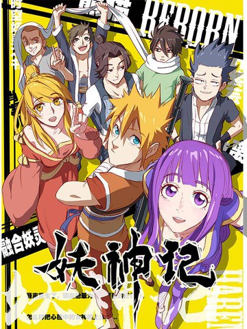 全球译制资源_54